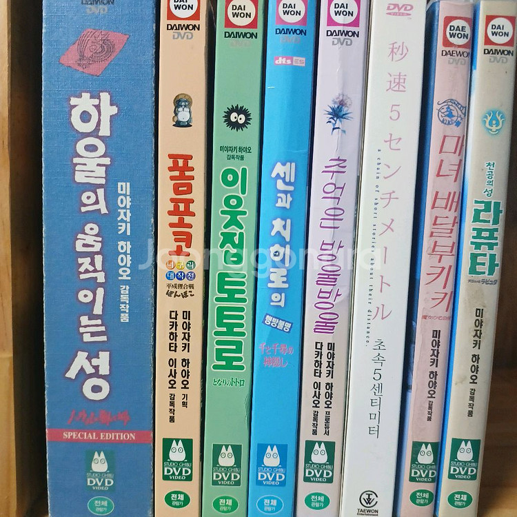 지브리dvd 7종+초속5센티미터--0