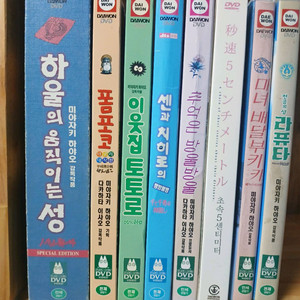 지브리dvd 7종+초속5센티미터
