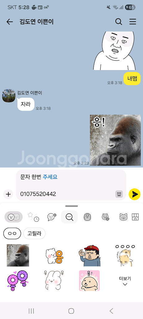 지브리dvd 7종+초속5센티미터--1