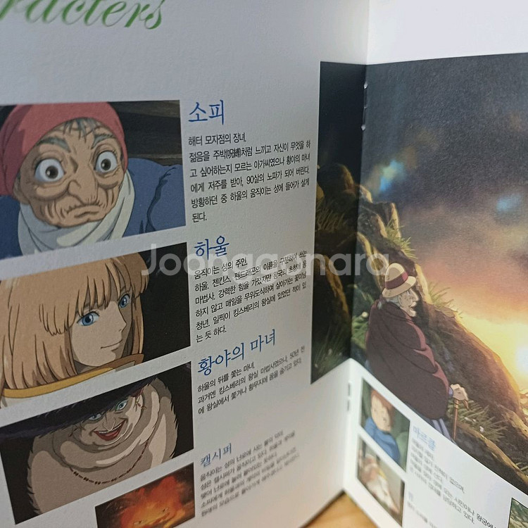 지브리dvd 7종+초속5센티미터--7