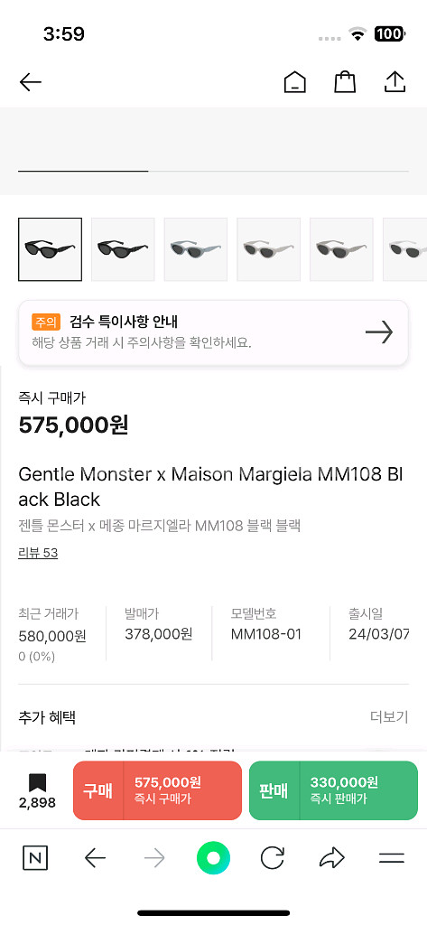 젠틀몬스터x마르지엘라 MM108 블랙 선글라스--4
