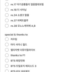 메가박스 오리지널 티켓 (종류 많음)