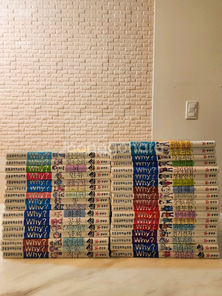 why 후 who 총 133권--0