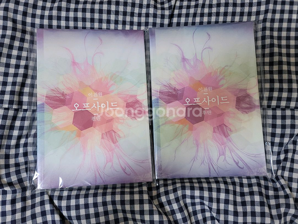 (bl소설)[이진원]오프사이드--0