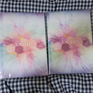 (bl소설)[이진원]오프사이드