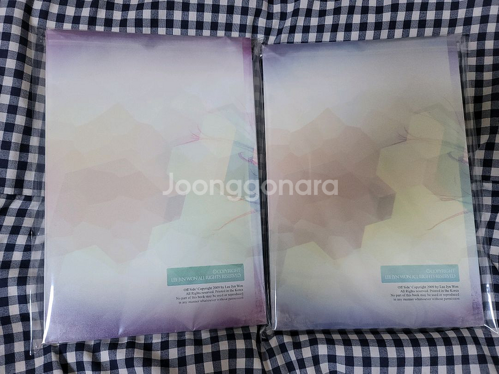 (bl소설)[이진원]오프사이드--1