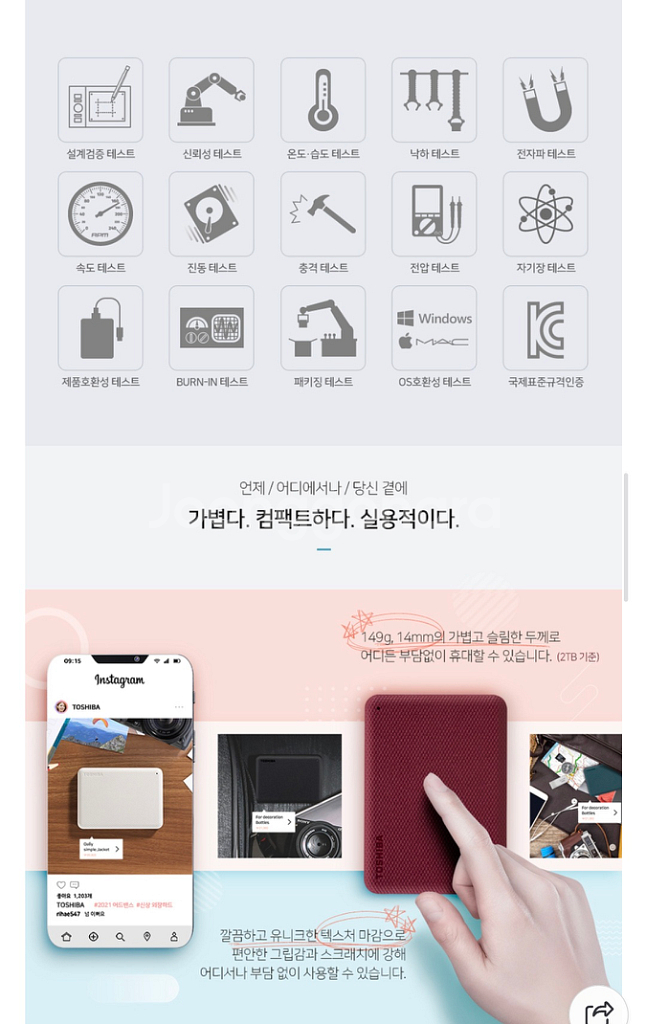 도시바외장하드1TB(미개봉새상품)--4