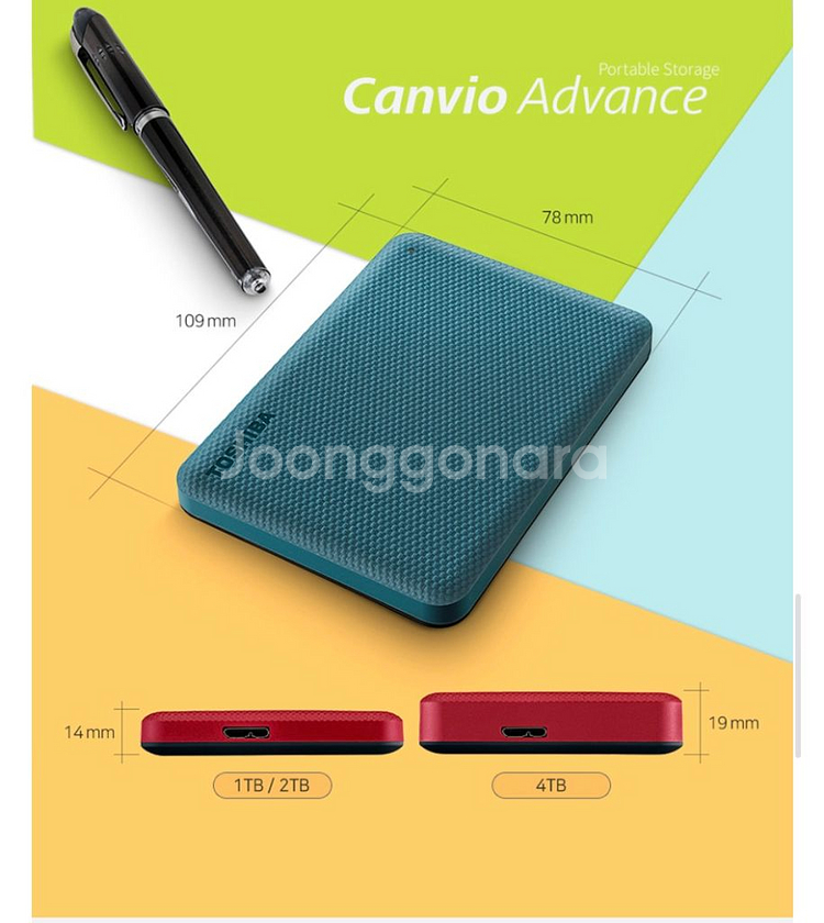 도시바외장하드1TB(미개봉새상품)--8