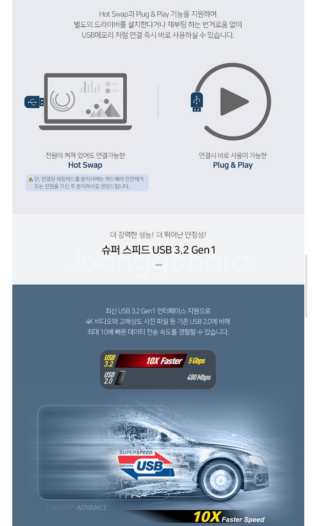 도시바외장하드1TB(미개봉새상품)--5