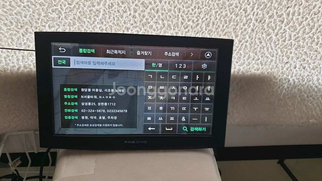 파인드라이브 네비게이션 iQ7뉴--1