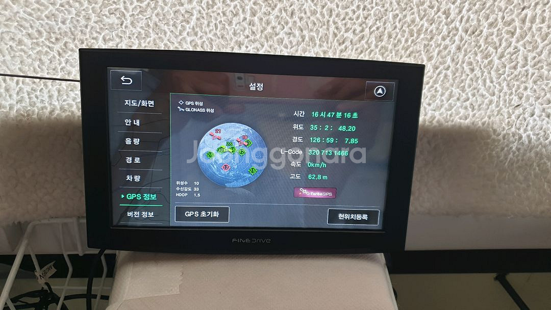 파인드라이브 네비게이션 iQ7뉴--4