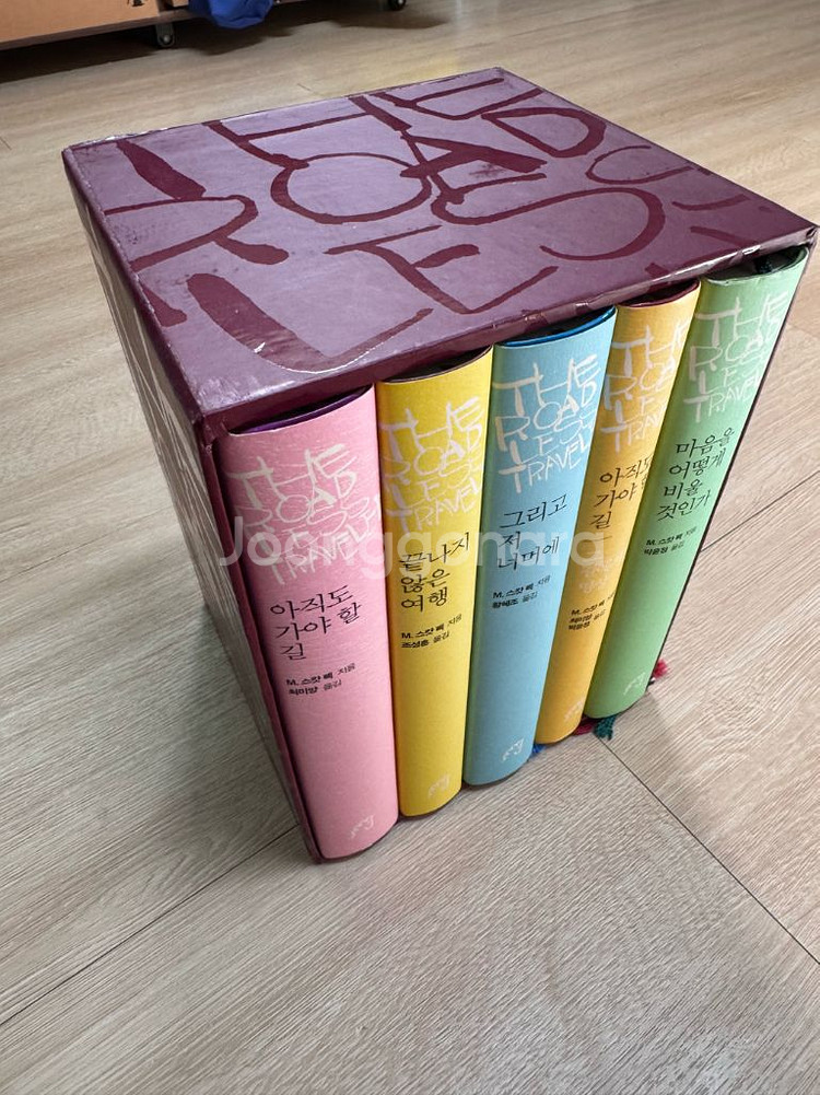 아직도 가야 할 길 5권 M. 스캇팩--1