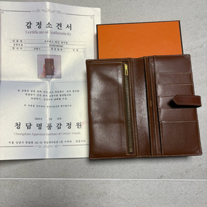 에르메스 베안장지갑
