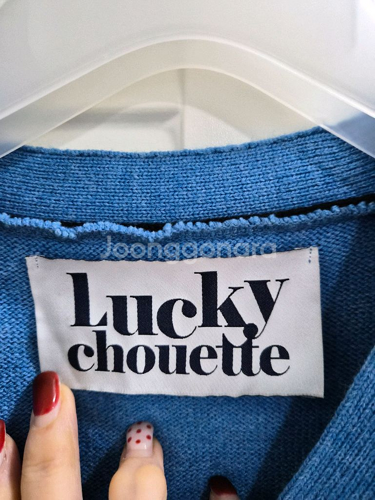 럭키슈에뜨 가디건 팝니다.--2