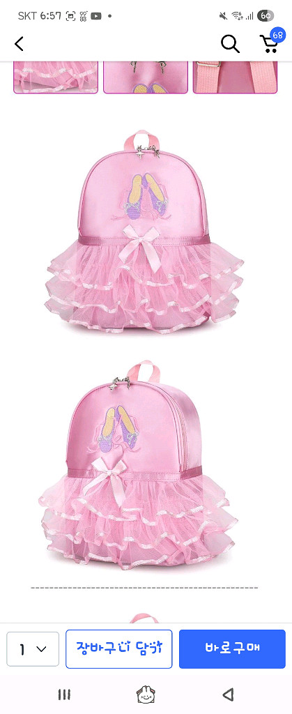 아동발레가방--4