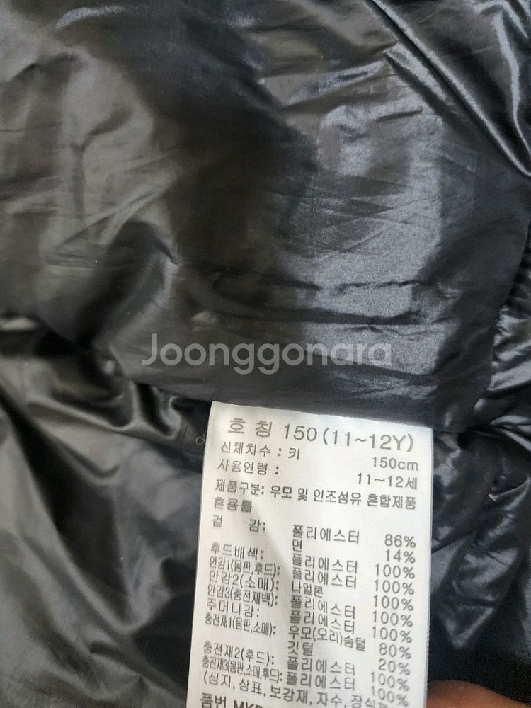 150사이즈 탑텐키즈패딩점퍼--1