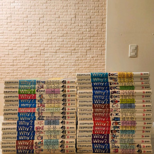 와이책 why 후 who 총 133권