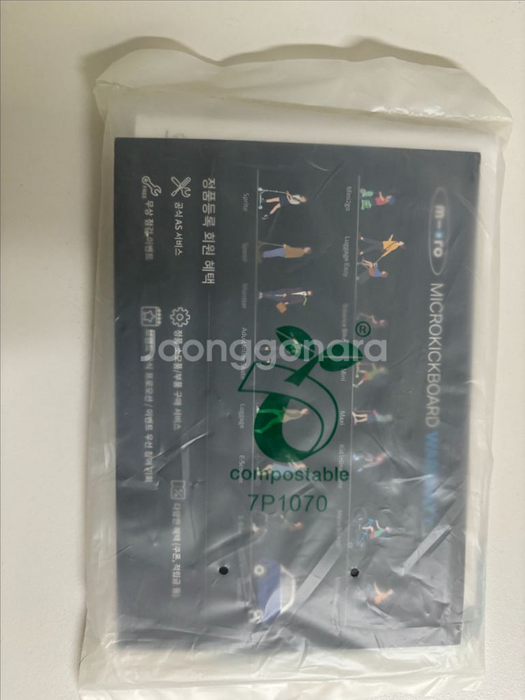 마이크로킥보드 클래식 네오크롬--6