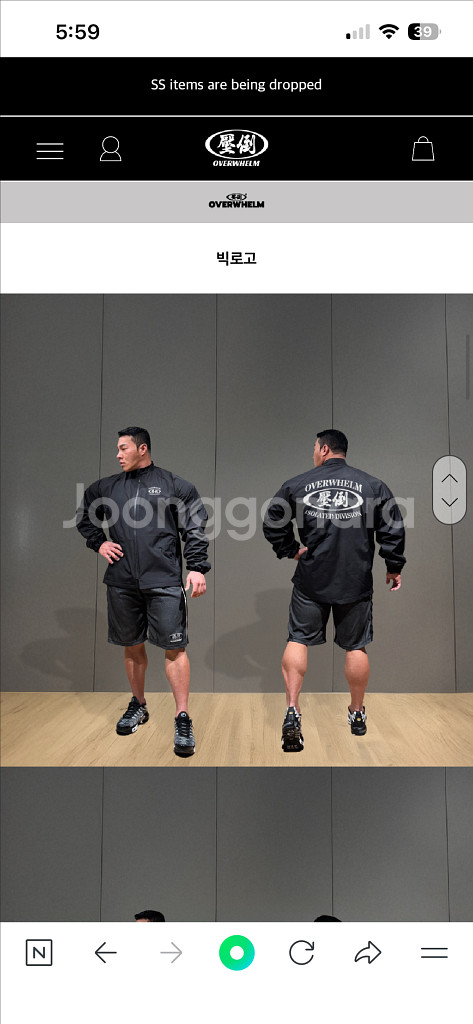 압도 Overwhelm 윈드브레이커 001 블랙 M 새--0