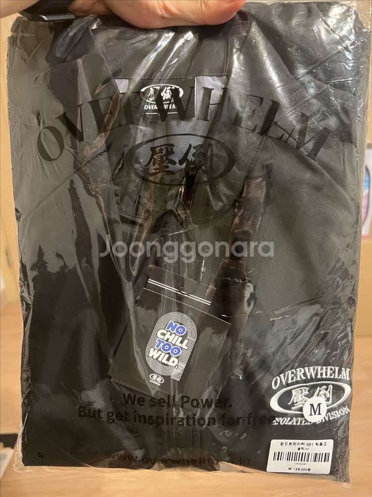 압도 Overwhelm 윈드브레이커 001 블랙 M 새--2