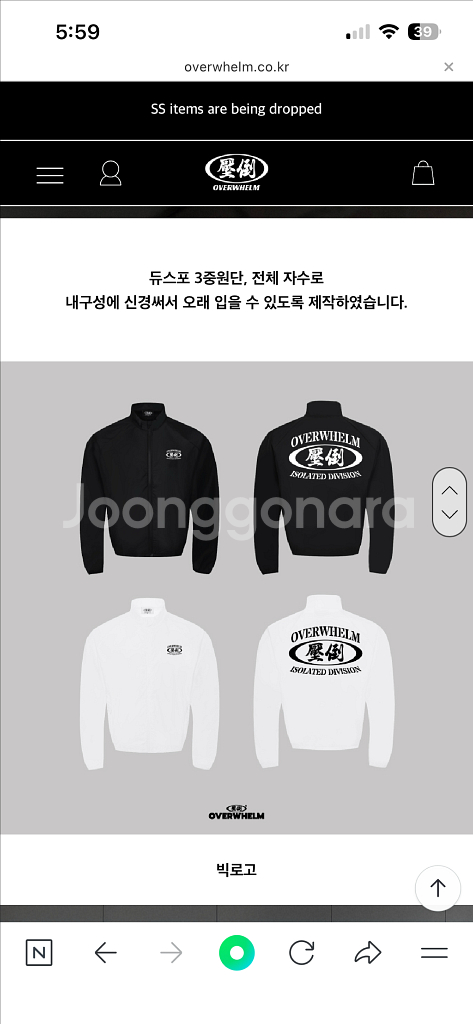 압도 Overwhelm 윈드브레이커 001 블랙 M 새--1