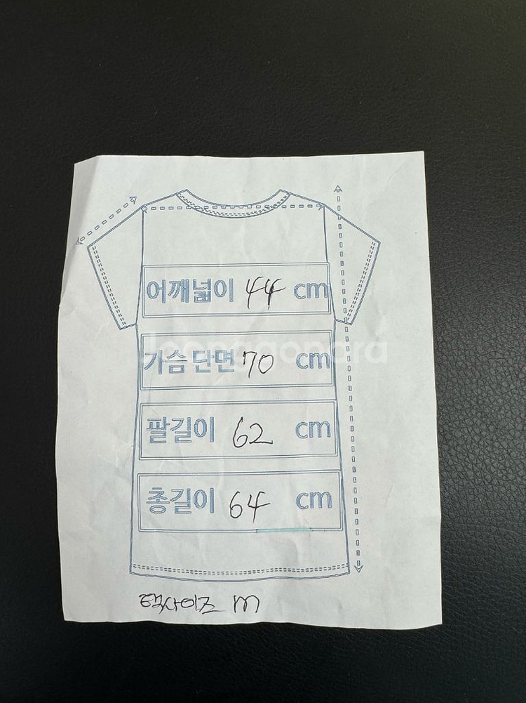 베트멍 챔피온 콜라보 청자켓 m--5