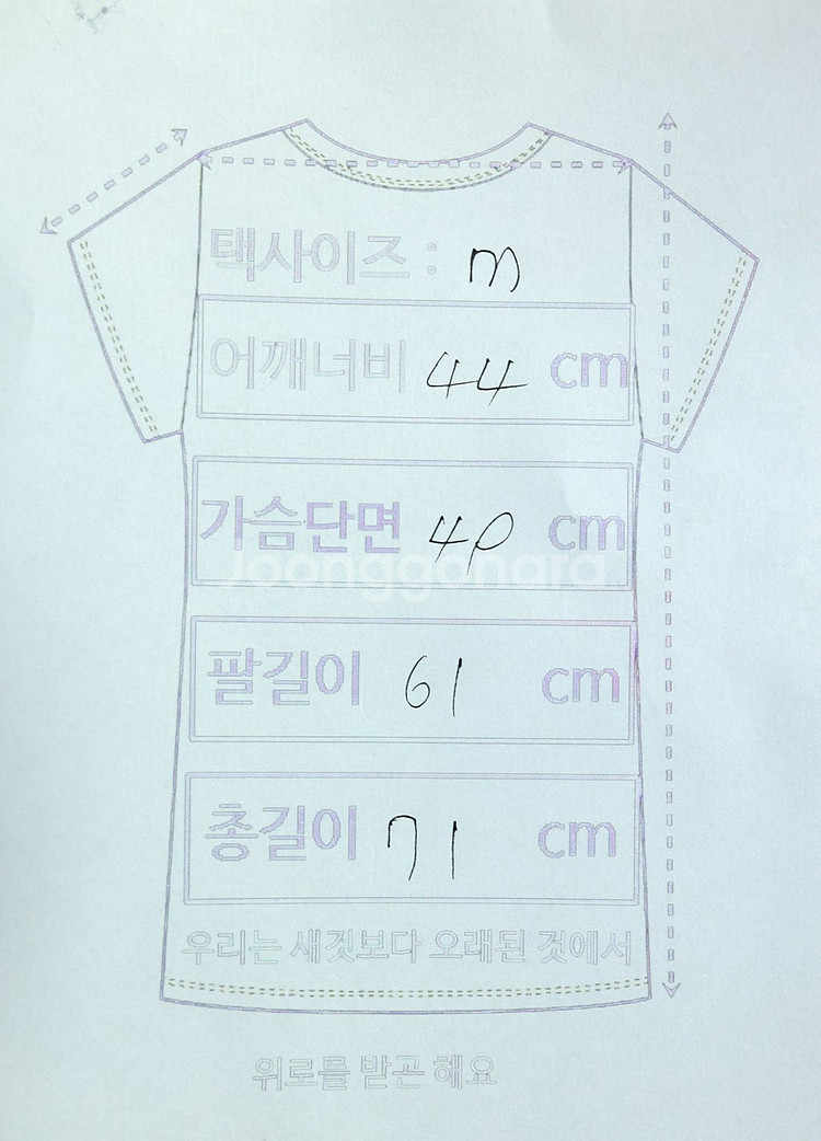 꼼데가르송 블랙하트 옥스포드 셔츠 M--4