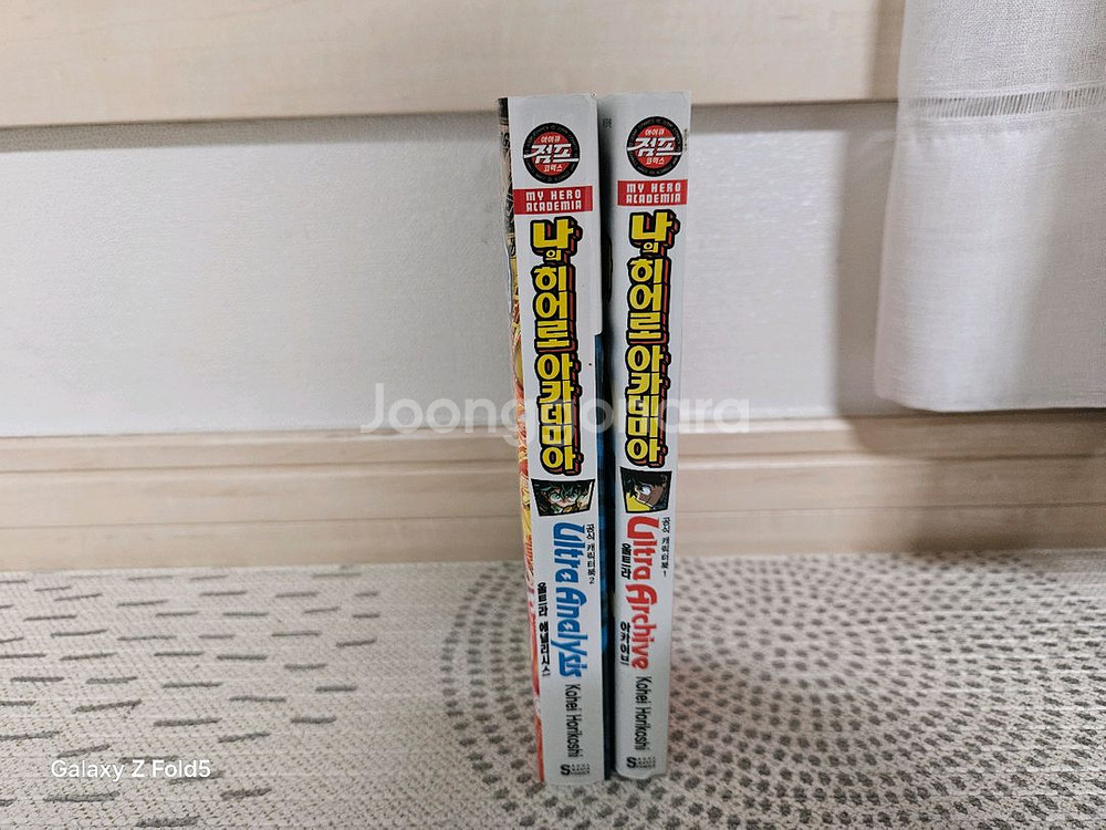 나의 히어로 아카데미아 만화책 1-37권 + 외전--1