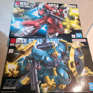 hg야크트도가 2킷 미개봉 팝니다