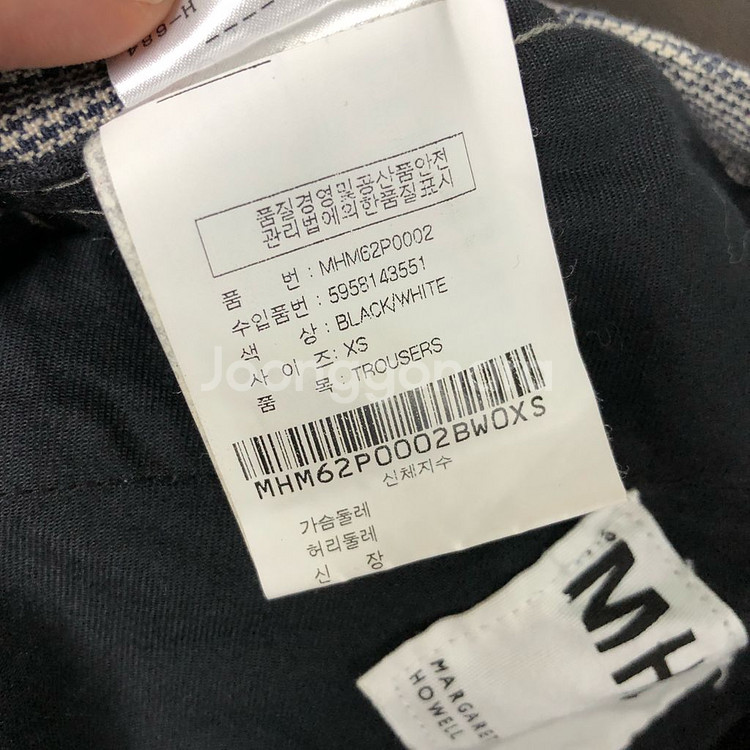 [MHL.] 마가렛호웰 클래식 체크 팬츠--7