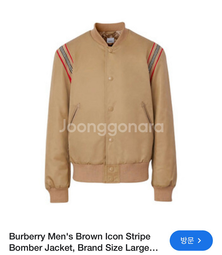 버버리/아이코닉 스트라이프 자켓/XL(105-110)--0