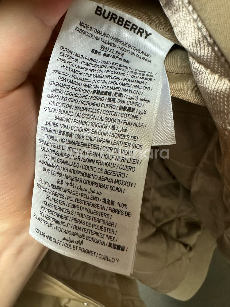 버버리/아이코닉 스트라이프 자켓/XL(105-110)--4