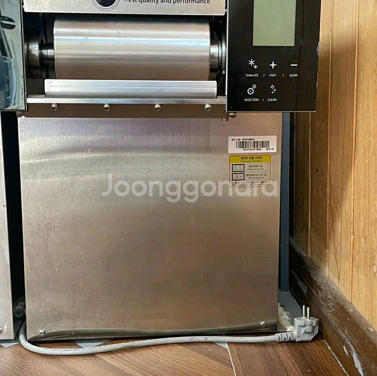 afterNOON 눈꽃 빙수기 제빙기 CIM-257WT--0