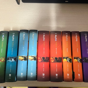 해리포터 20주년 기념 앙장본 전권