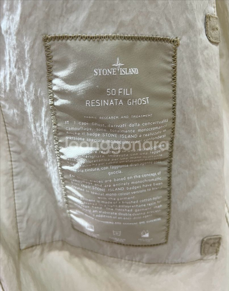 스톤아일랜드 50FILI고스트피스 후드 야상 바람막이--5