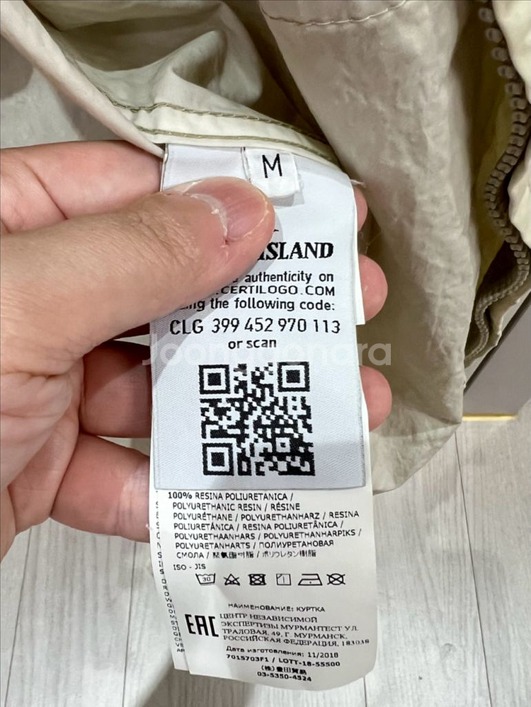 스톤아일랜드 50FILI고스트피스 후드 야상 바람막이--6