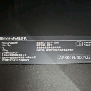샤오미 워킹패드wpa1f pro