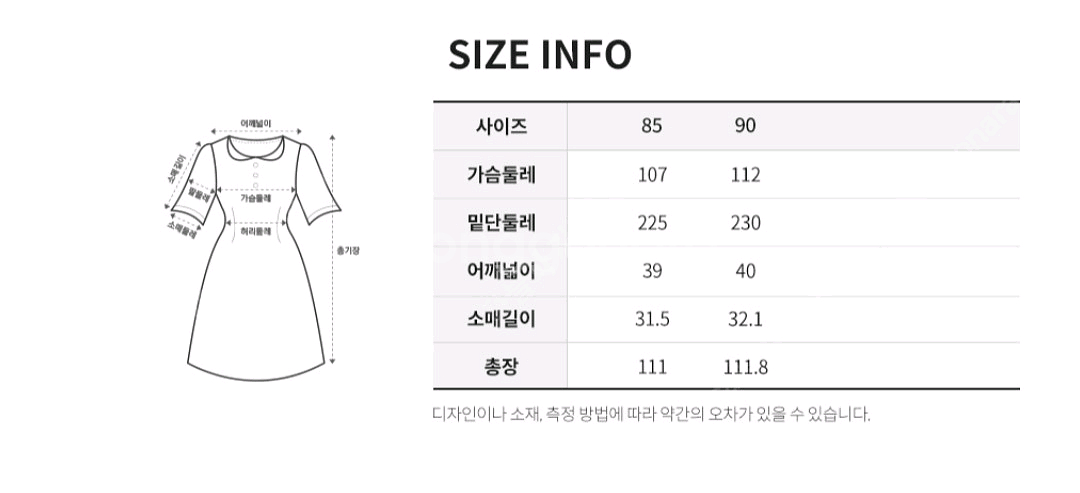 새상품 쥬시쥬디 J브이넥허리셔링솔리드원피스(착불)--7
