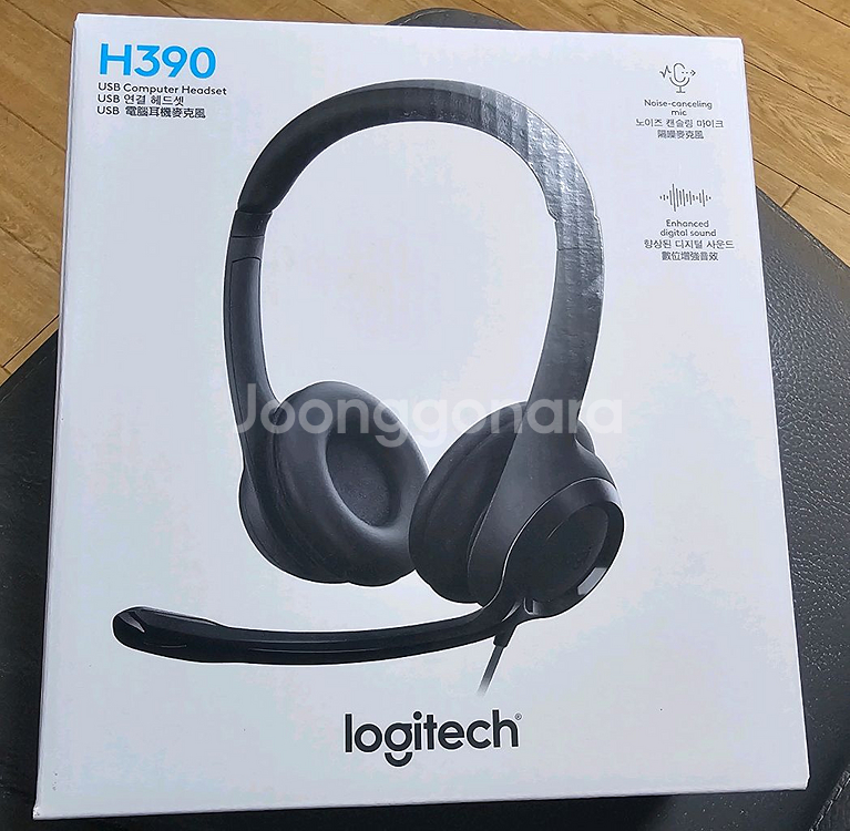 로지텍 H390 USB 헤드셋 / 미개봉--0