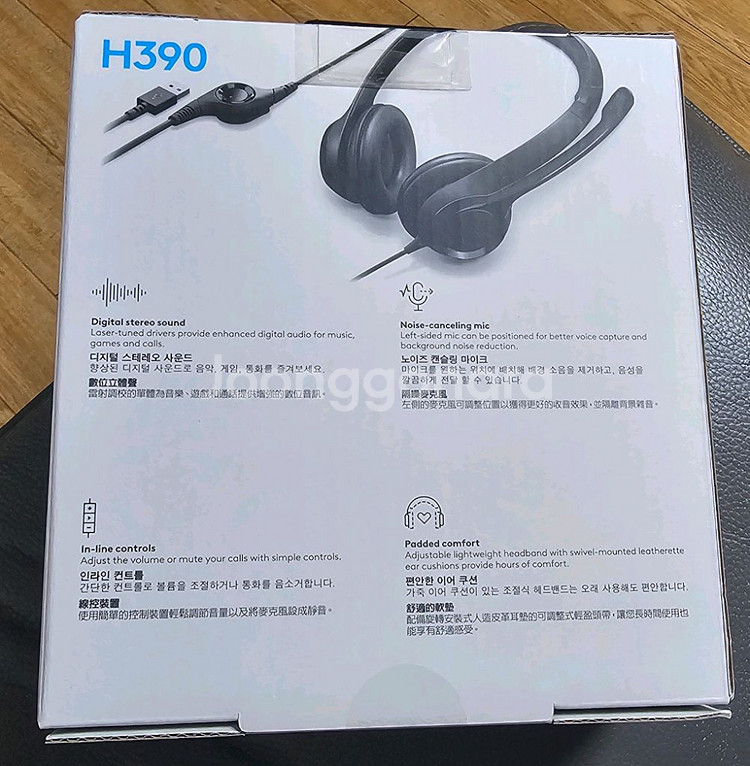로지텍 H390 USB 헤드셋 / 미개봉--1