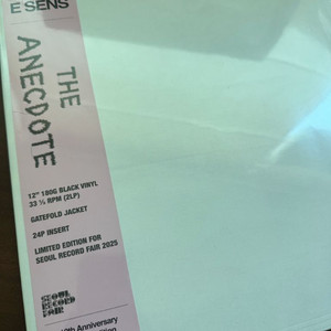 이센스 에넥도트 10주년 lp 이미지