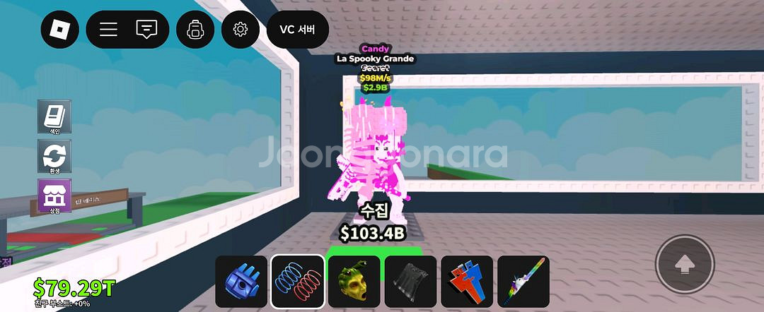 캔디 라 스푸키 그란데 팔이요--0