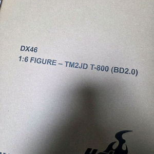 핫토이 dx46 t800 미개봉