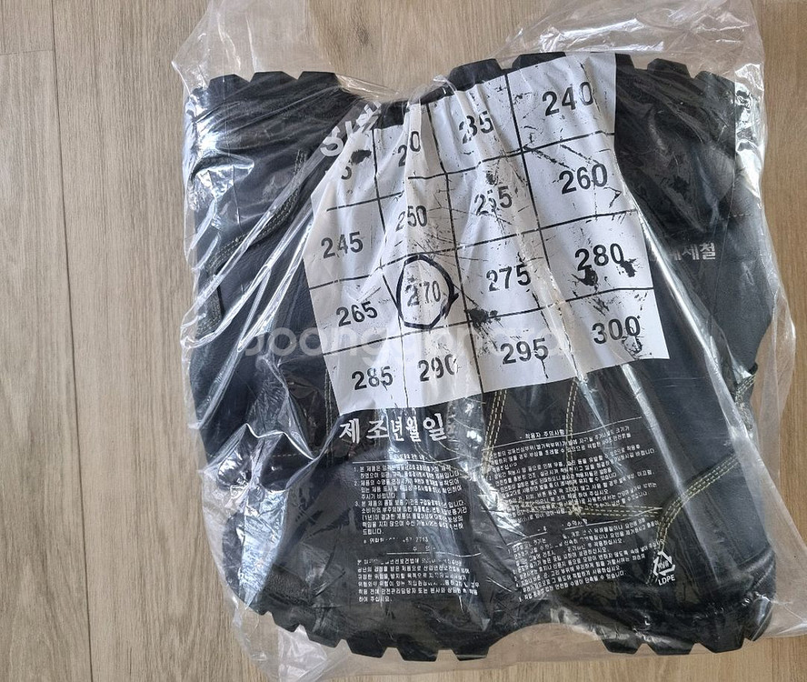 현대제철 안전화 작업화 270 , 265사이즈 새상품--2