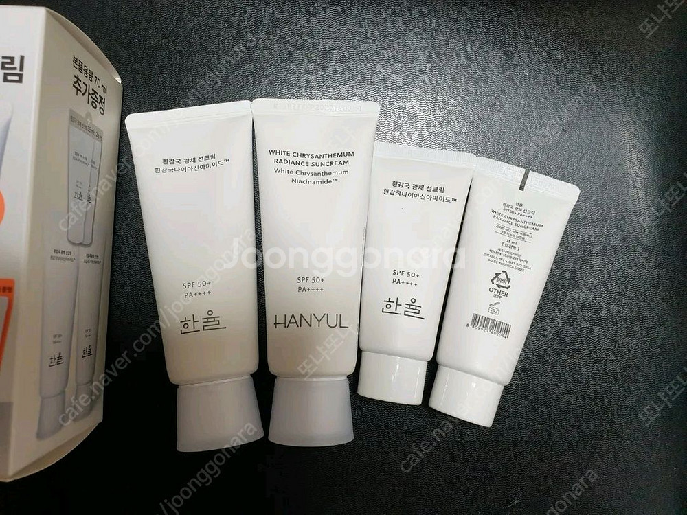 한율 흰감국 광채 선크림 70ml 2개 세트--0