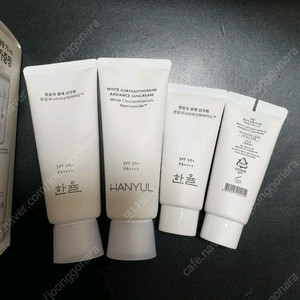 한율 흰감국 광채 선크림 70ml 2개 세트