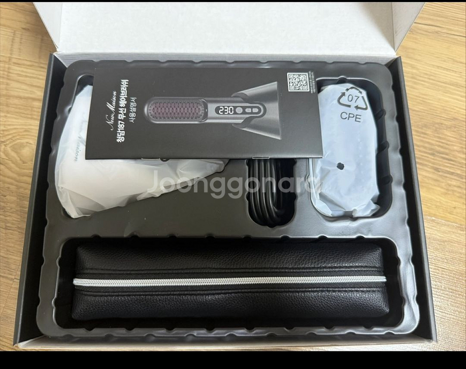 뉴메이슨 청담187 무선 헤어브러쉬--1