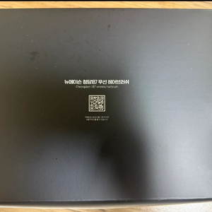 뉴메이슨 청담187 무선 헤어브러쉬