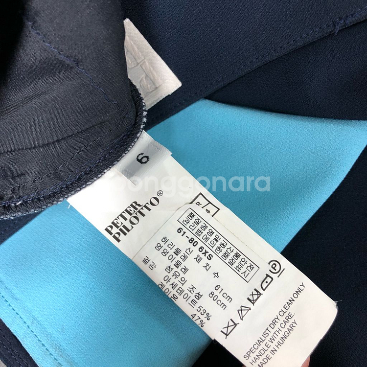 [PETER PILOTTO] 피터 필로토 배색 와이드--8