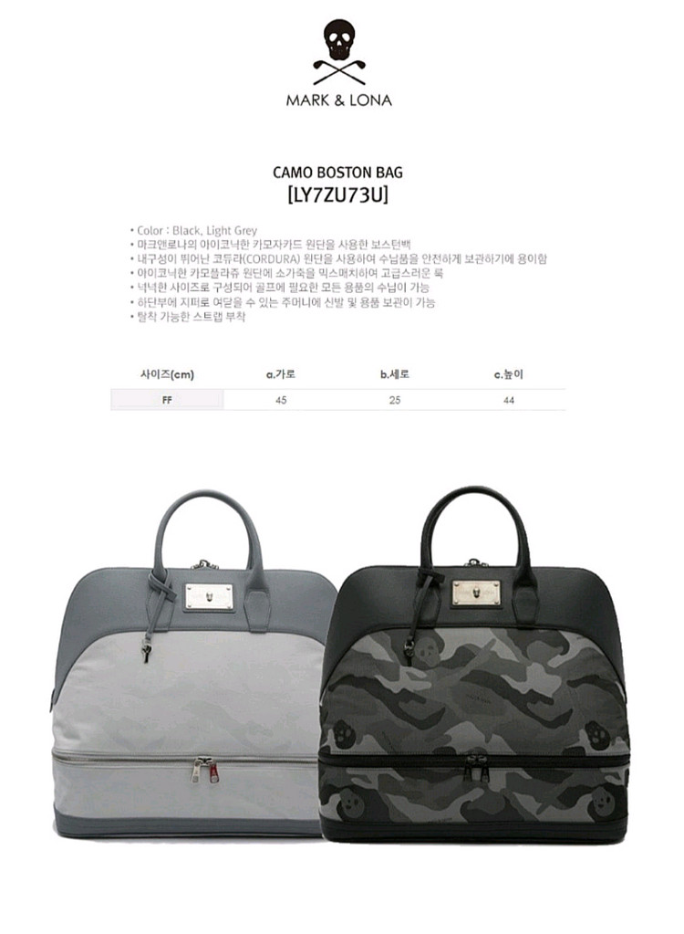 마크앤로나 카모 보스턴백 정품 미사용 새재품 판매해요--9